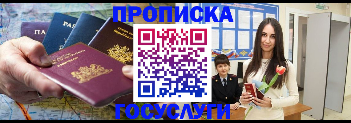 найти адрес прописки в Можайске